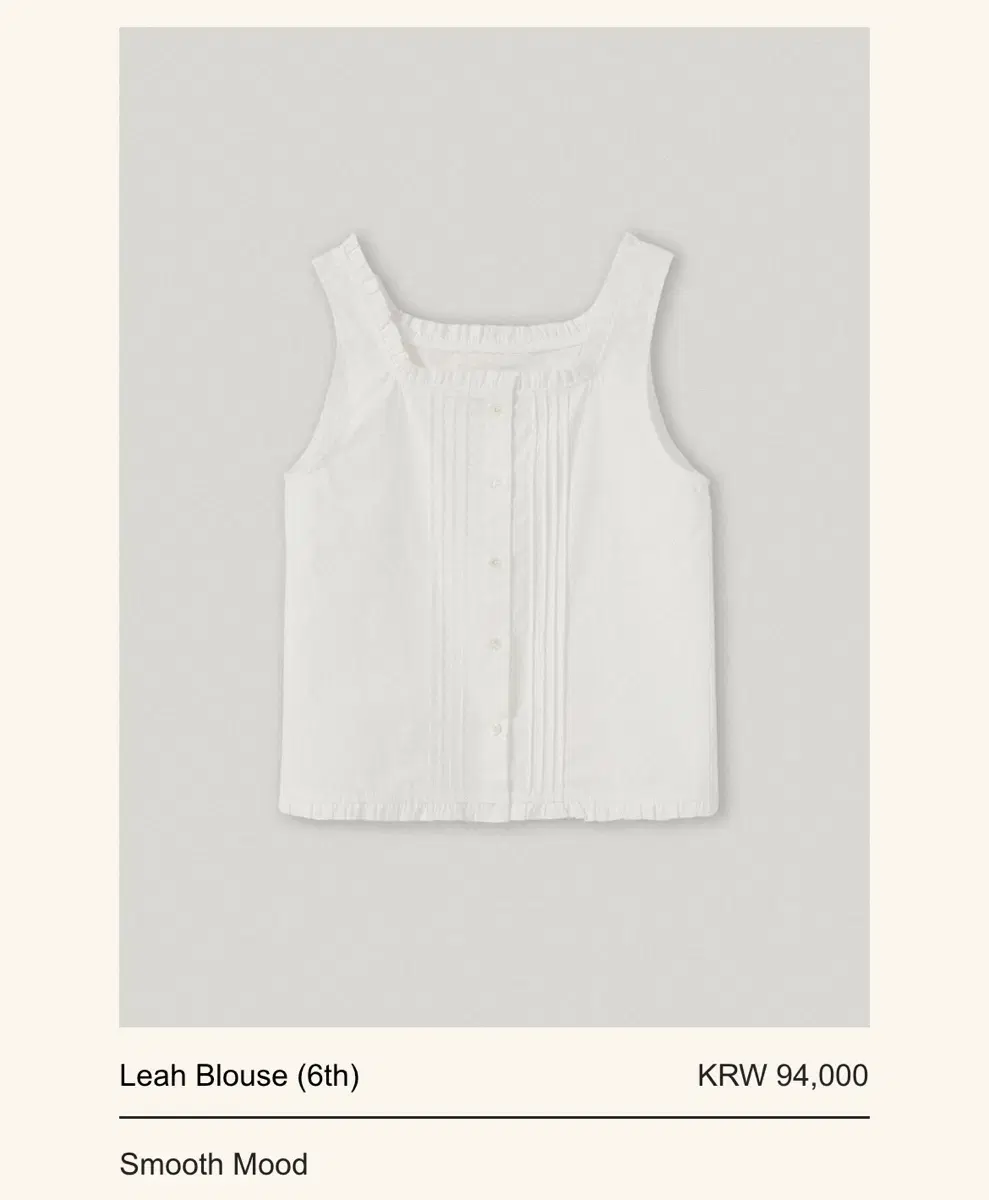 스무스무드 leah blouse